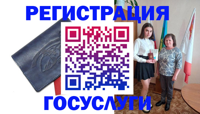 прописка регистрация в Нижнекамске