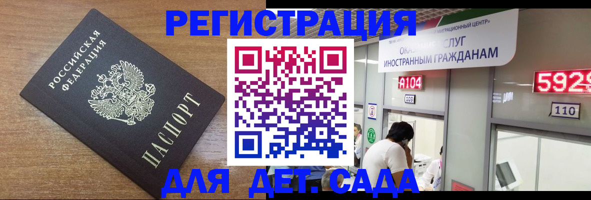 прописка от собственника в Нижнекамске